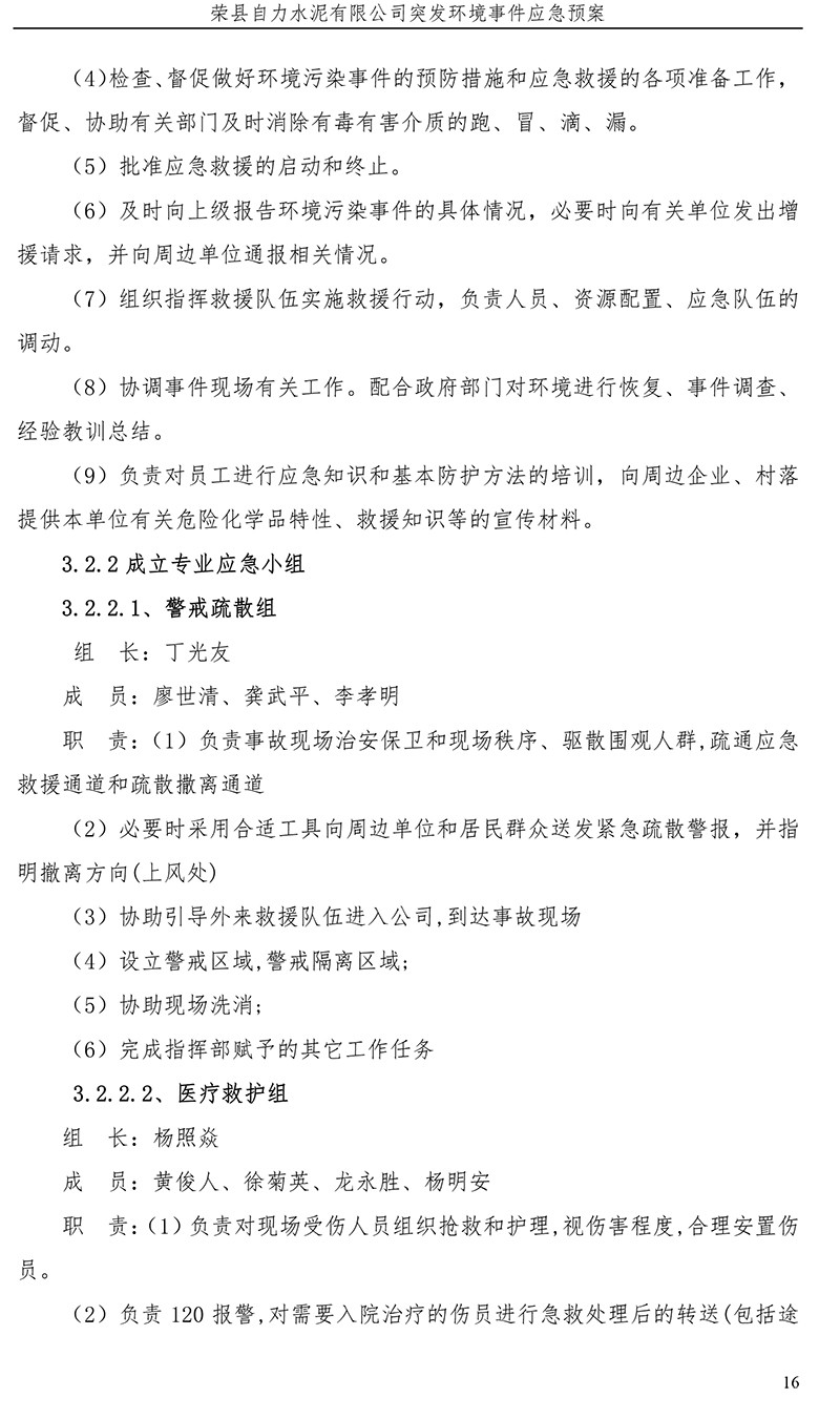 k8凯发登录 --天生赢家·一触即发