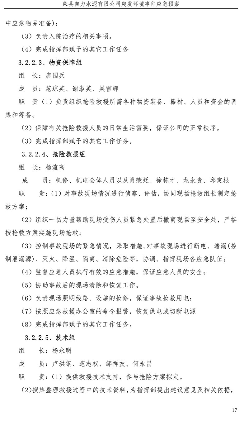 k8凯发登录 --天生赢家·一触即发