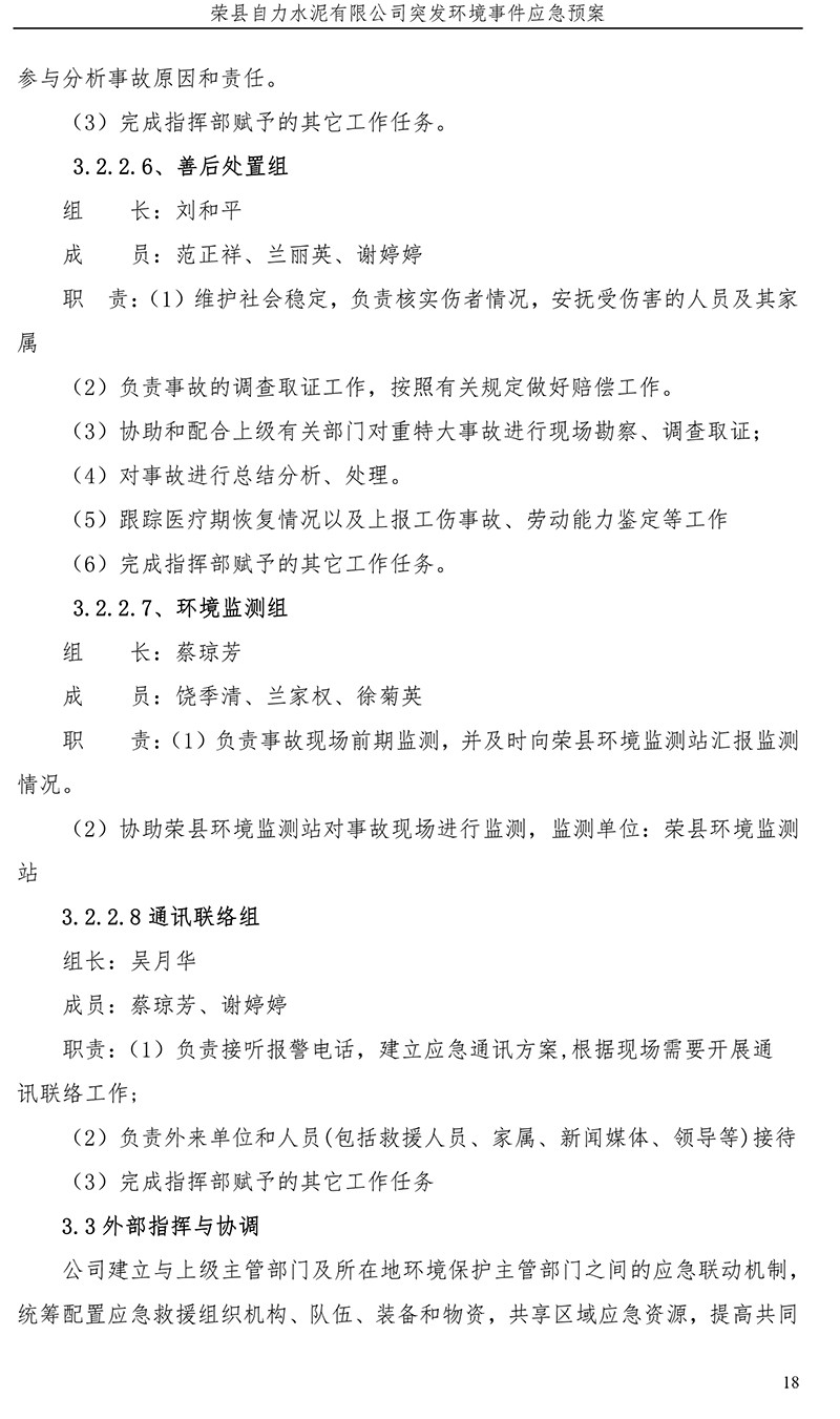 k8凯发登录 --天生赢家·一触即发