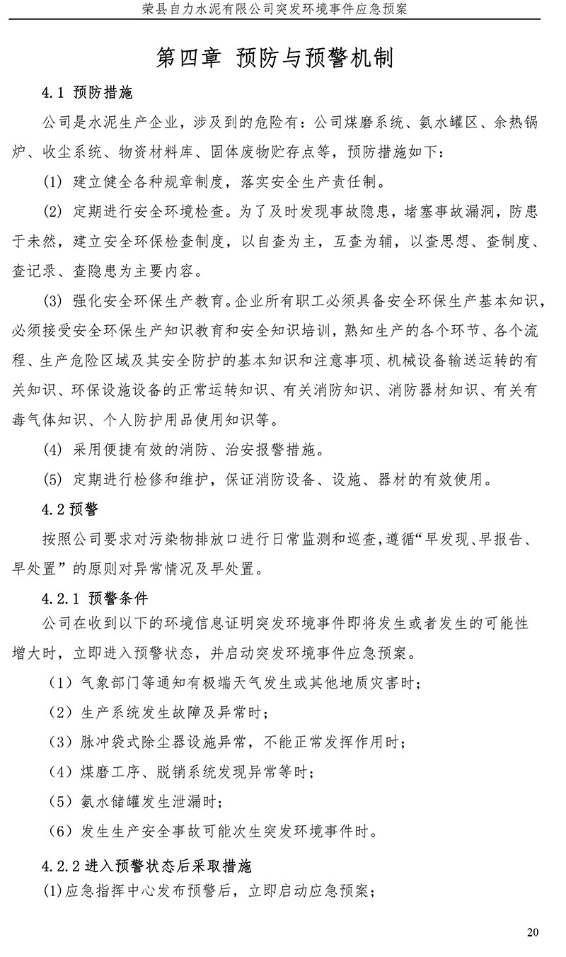k8凯发登录 --天生赢家·一触即发