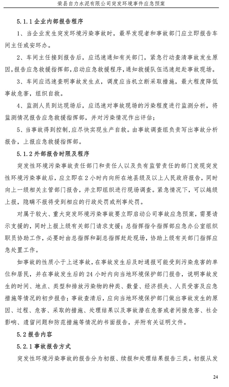 k8凯发登录 --天生赢家·一触即发