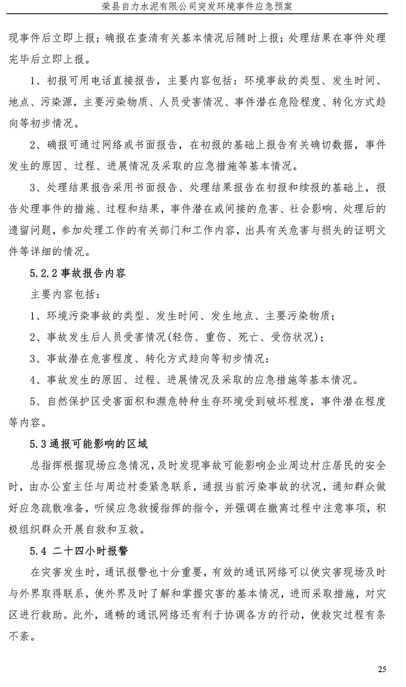 k8凯发登录 --天生赢家·一触即发