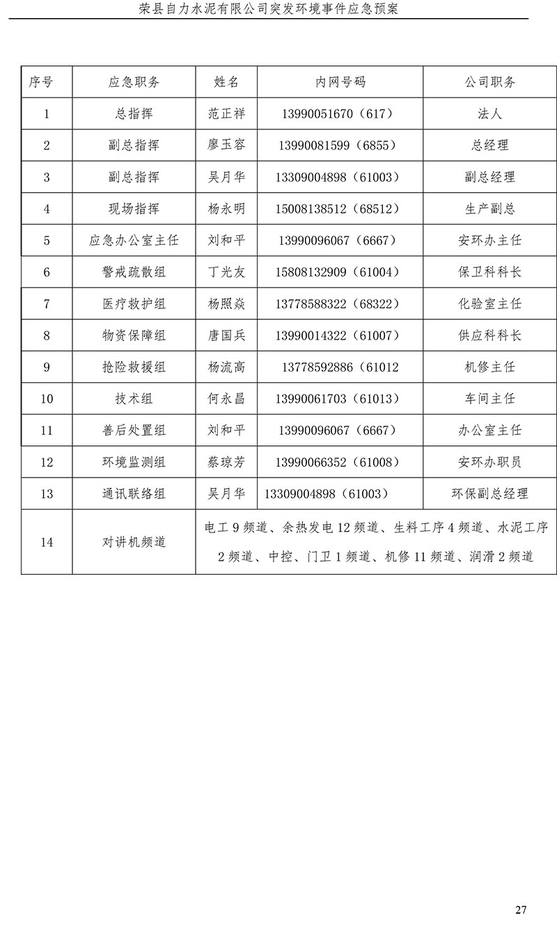 k8凯发登录 --天生赢家·一触即发