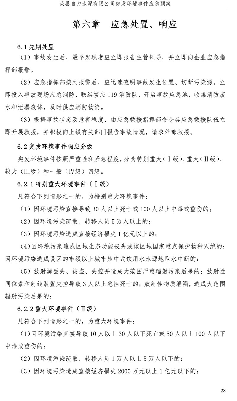 k8凯发登录 --天生赢家·一触即发