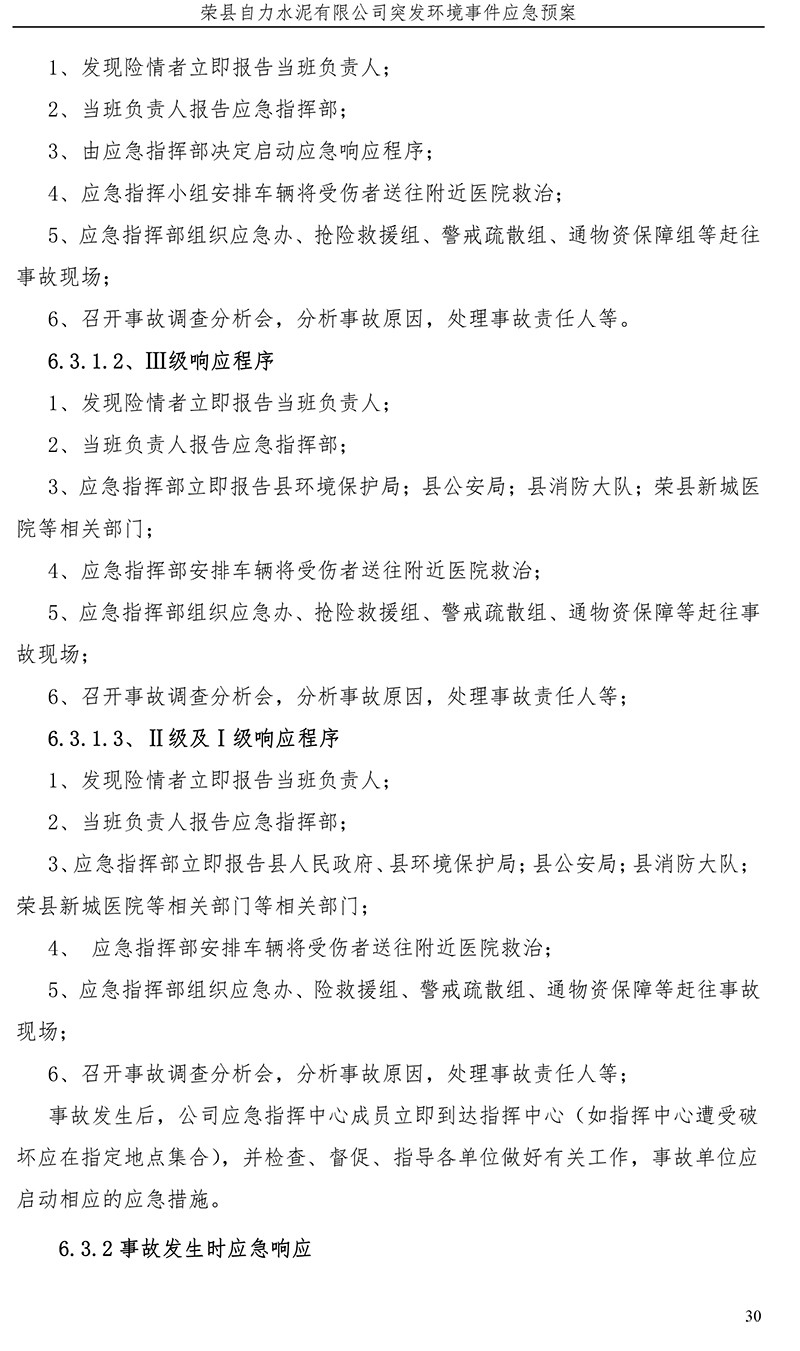 k8凯发登录 --天生赢家·一触即发