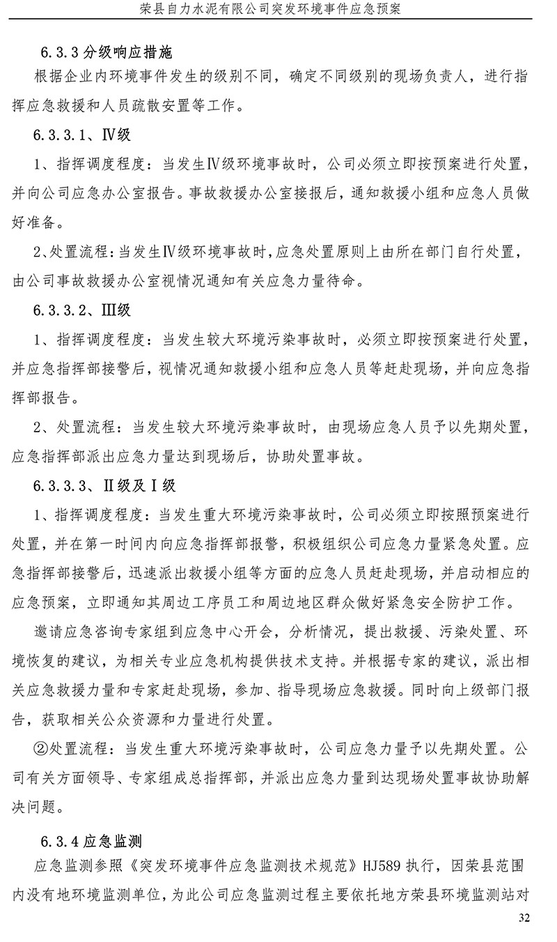 k8凯发登录 --天生赢家·一触即发