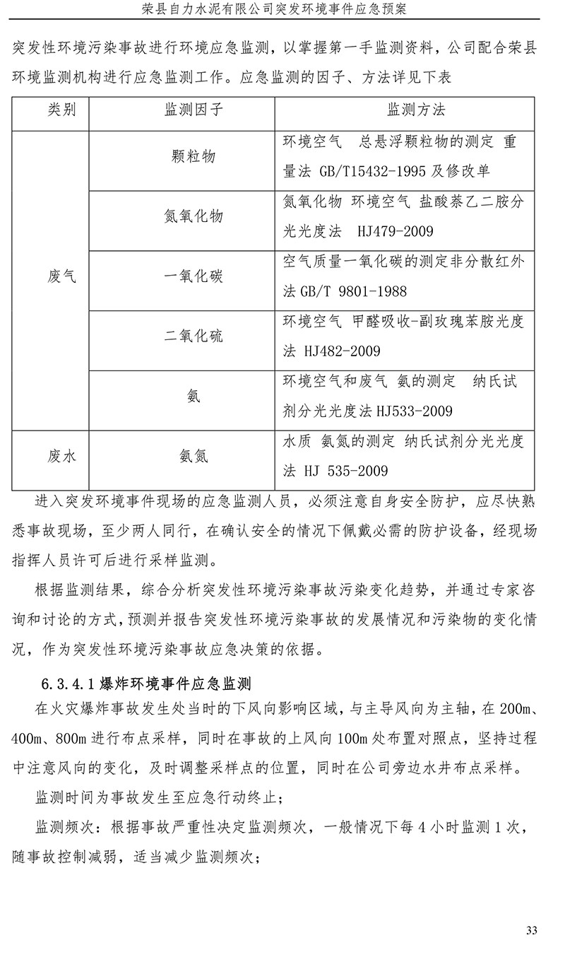 k8凯发登录 --天生赢家·一触即发