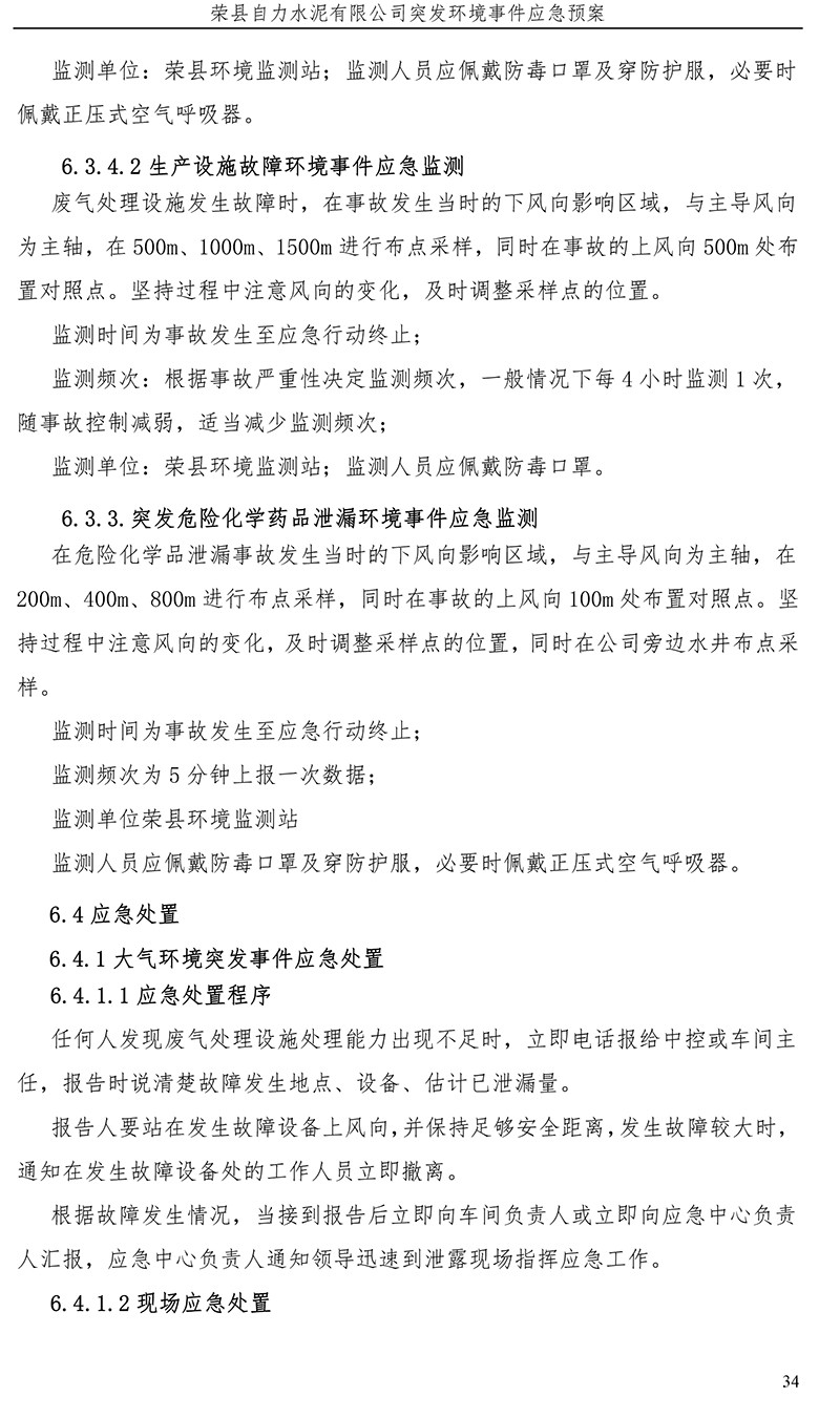 k8凯发登录 --天生赢家·一触即发