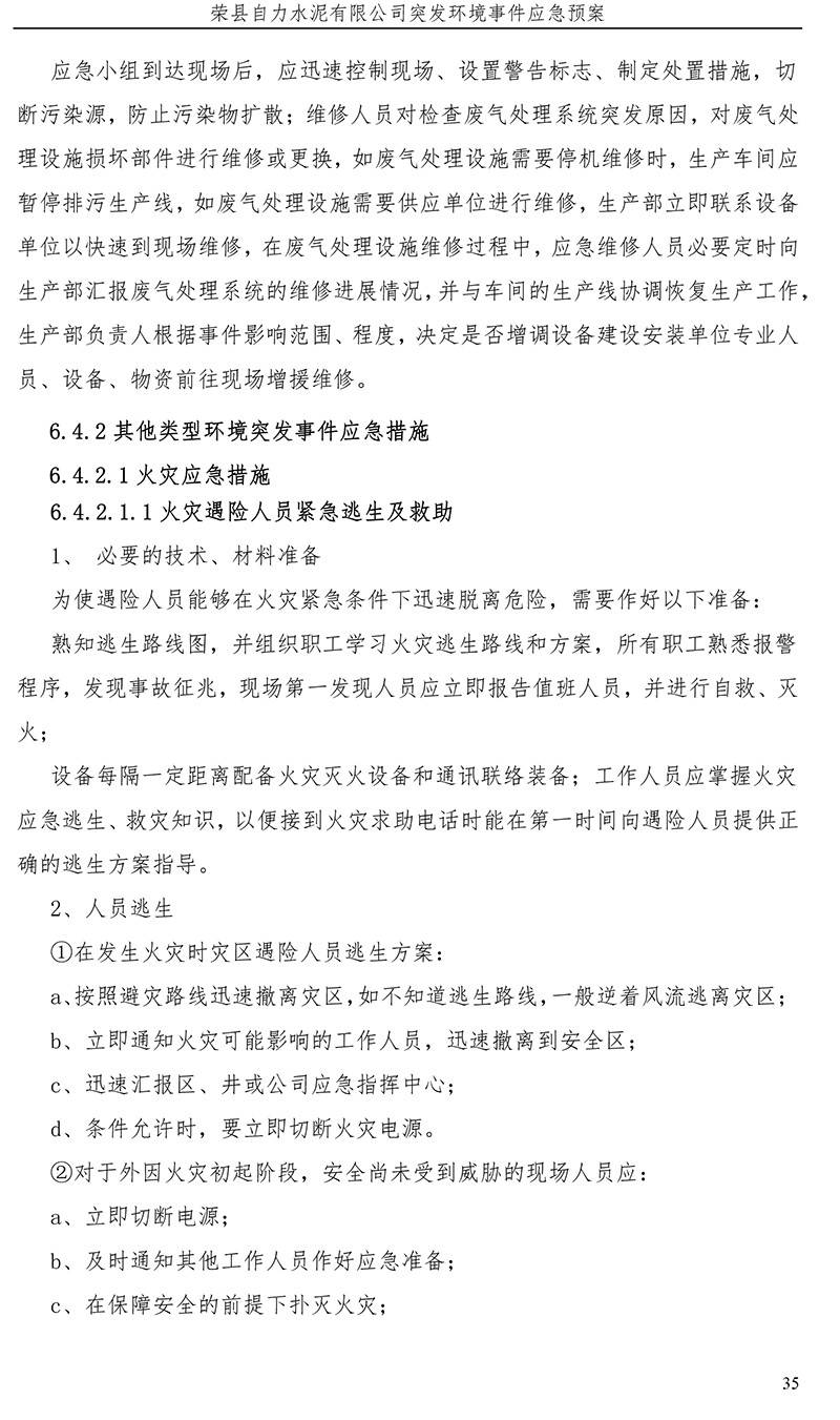 k8凯发登录 --天生赢家·一触即发