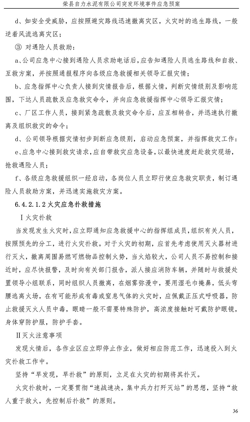 k8凯发登录 --天生赢家·一触即发