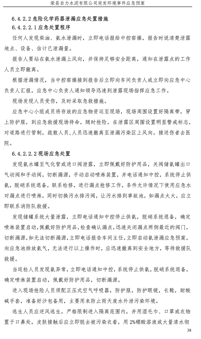 k8凯发登录 --天生赢家·一触即发