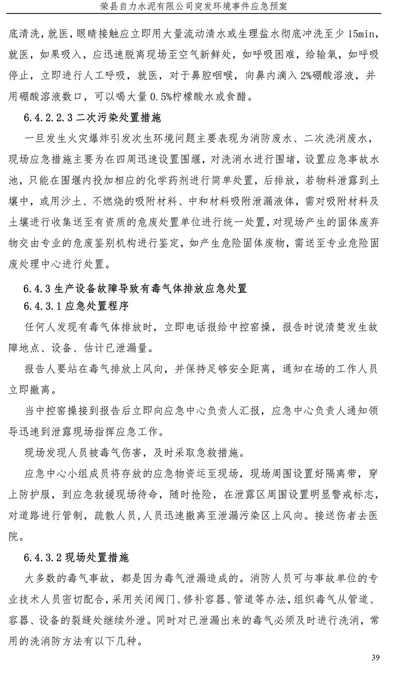 k8凯发登录 --天生赢家·一触即发