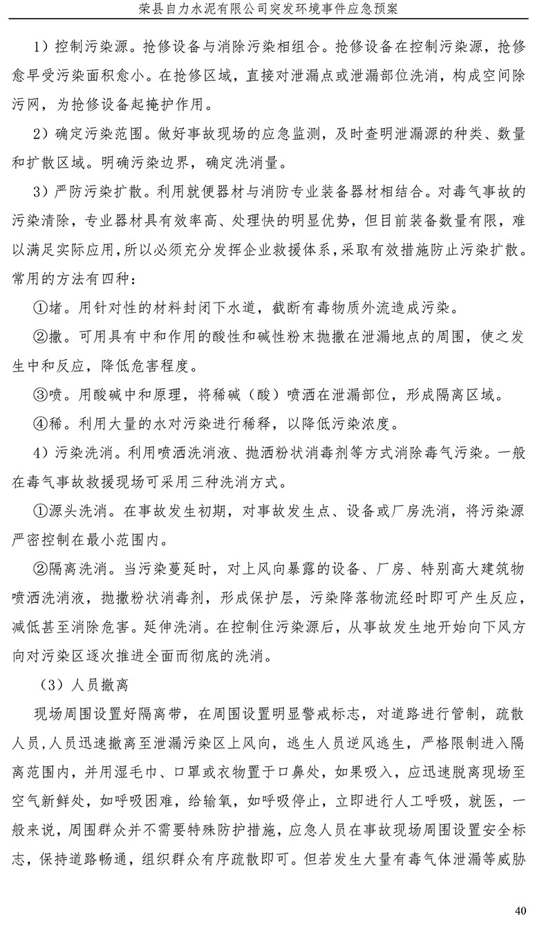 k8凯发登录 --天生赢家·一触即发