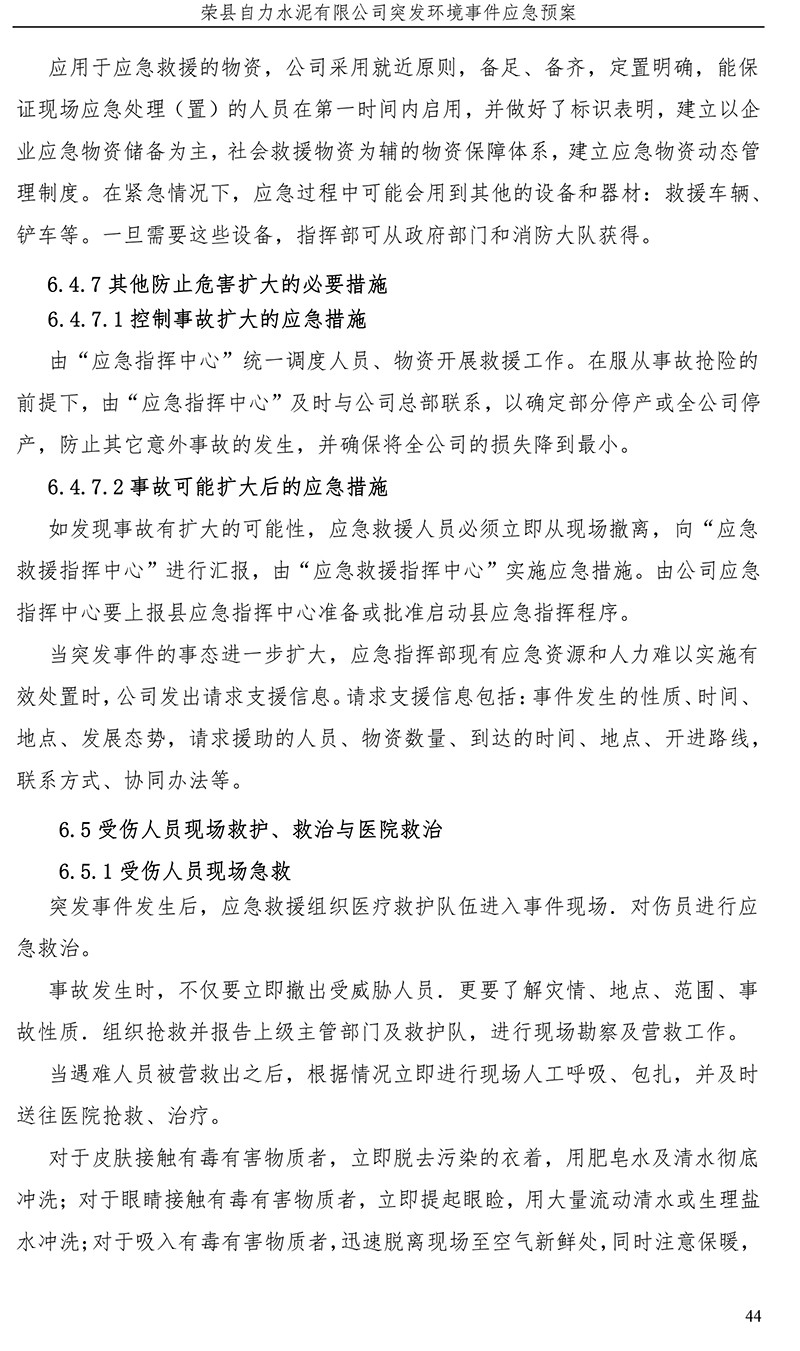 k8凯发登录 --天生赢家·一触即发