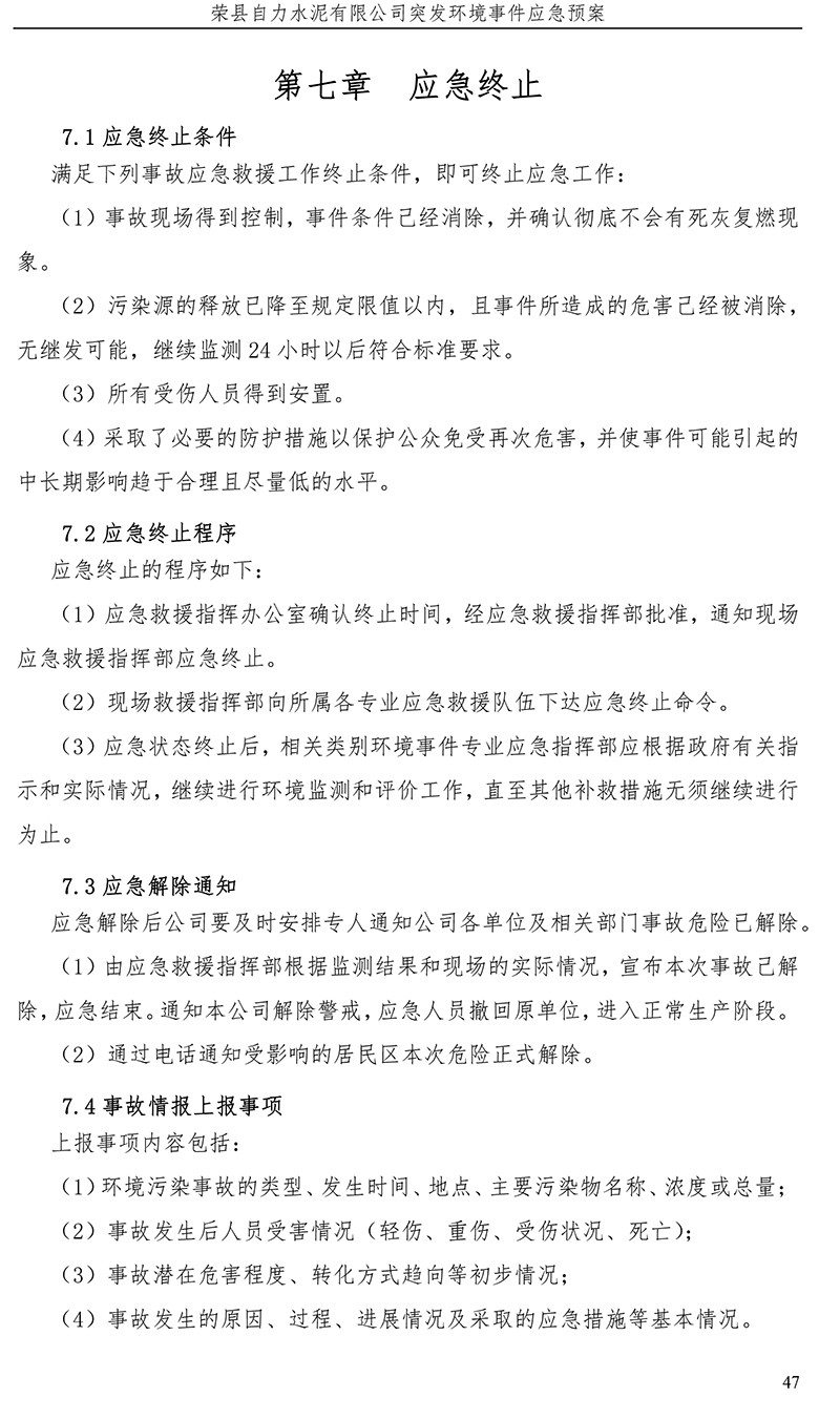 k8凯发登录 --天生赢家·一触即发