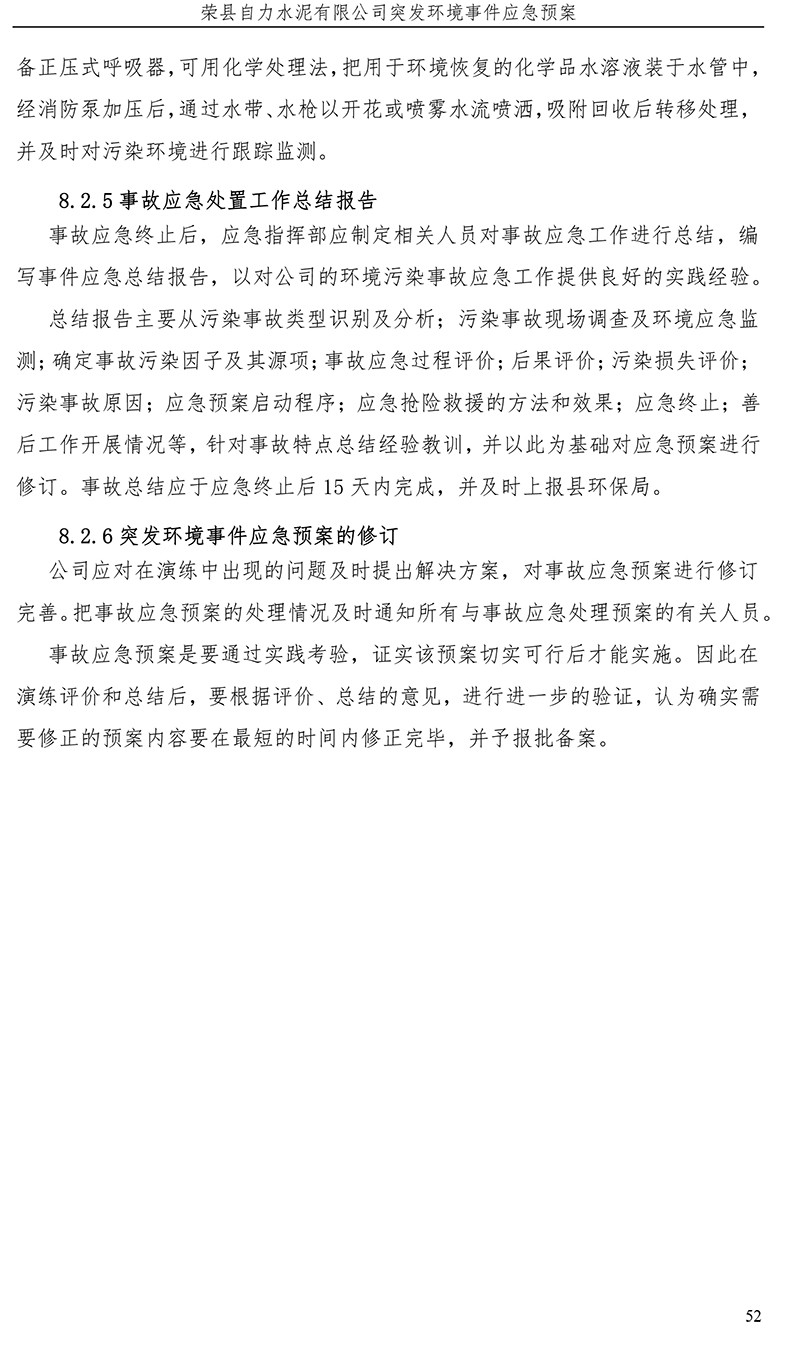 k8凯发登录 --天生赢家·一触即发