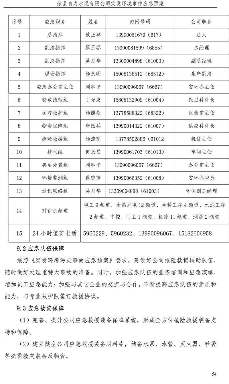k8凯发登录 --天生赢家·一触即发