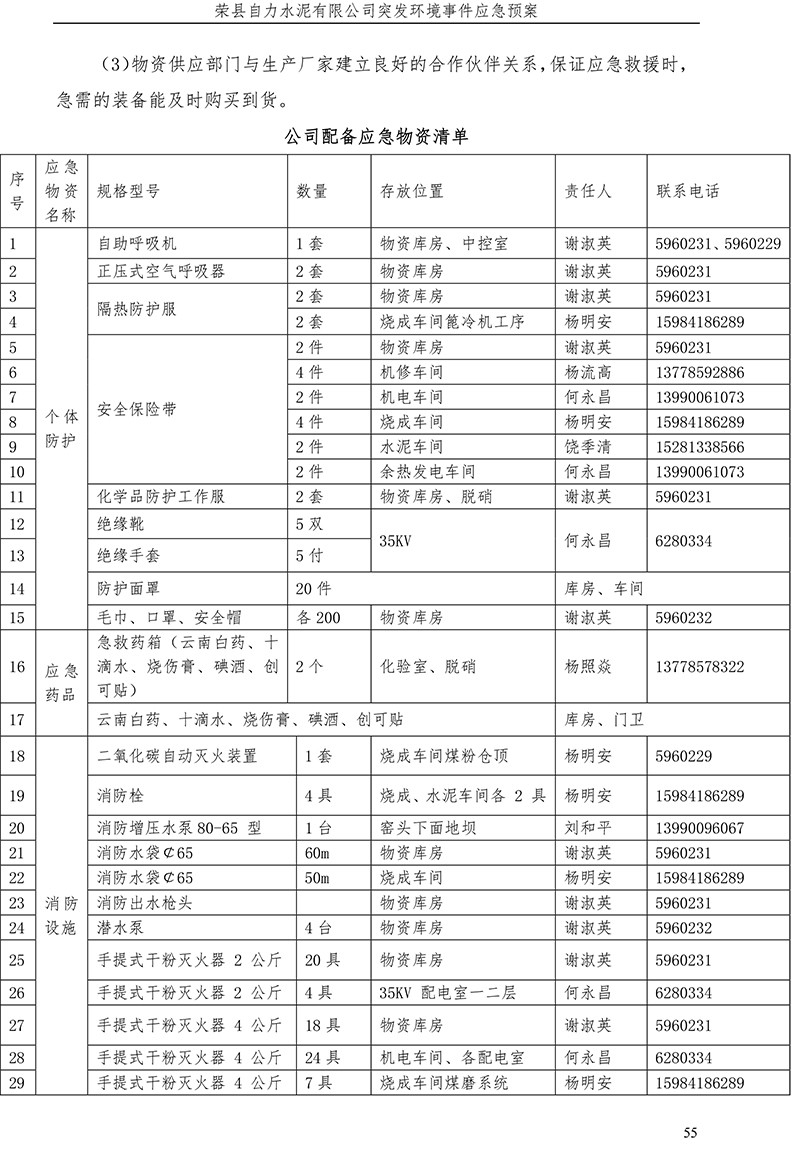 k8凯发登录 --天生赢家·一触即发