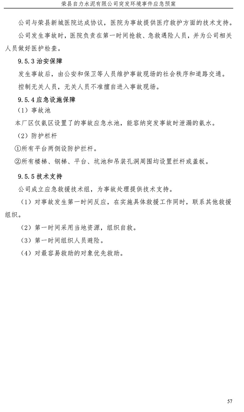 k8凯发登录 --天生赢家·一触即发