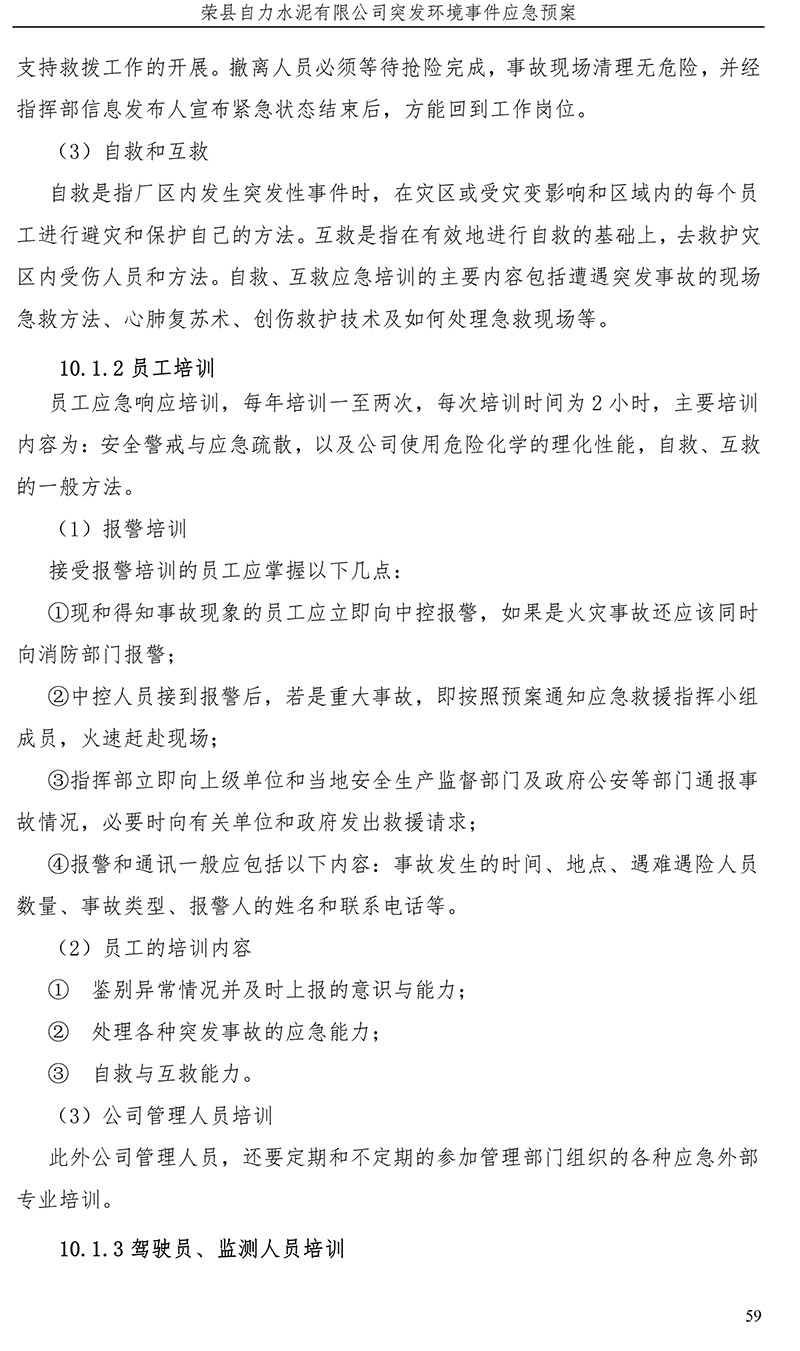 k8凯发登录 --天生赢家·一触即发