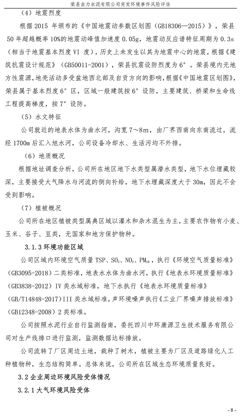 k8凯发登录 --天生赢家·一触即发