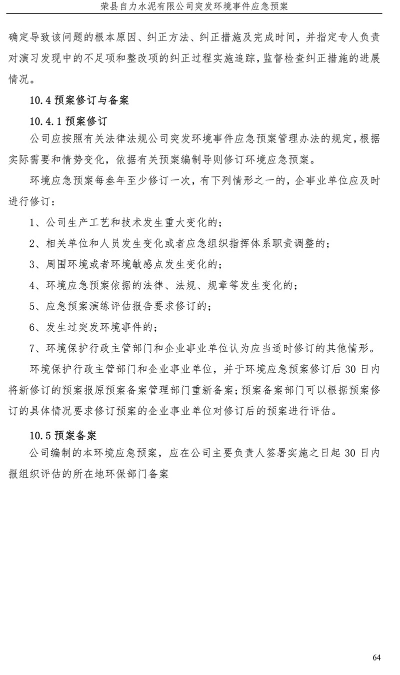 k8凯发登录 --天生赢家·一触即发