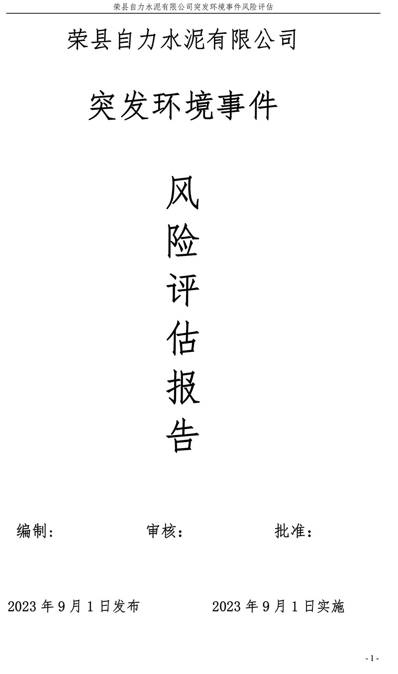 k8凯发登录 --天生赢家·一触即发