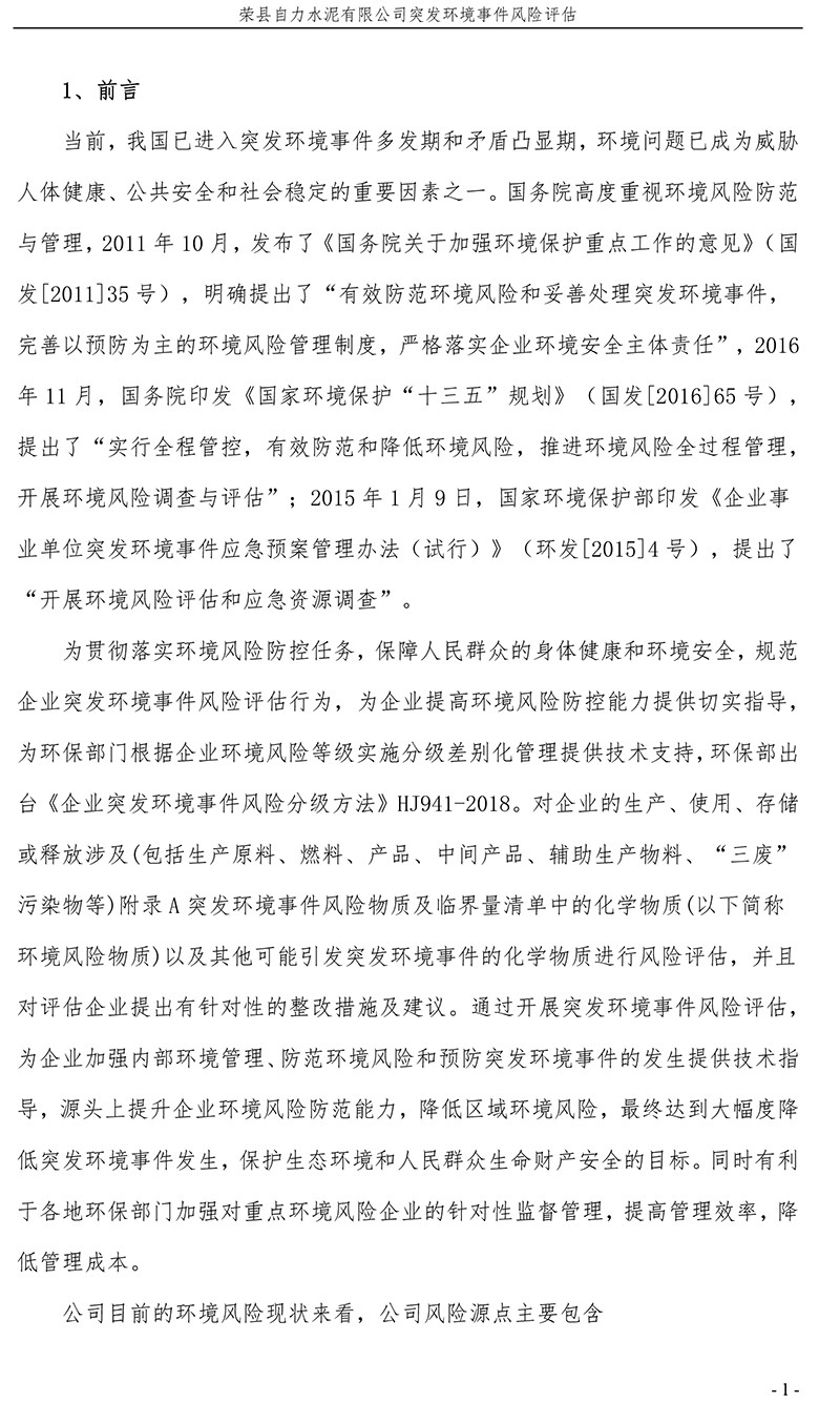k8凯发登录 --天生赢家·一触即发