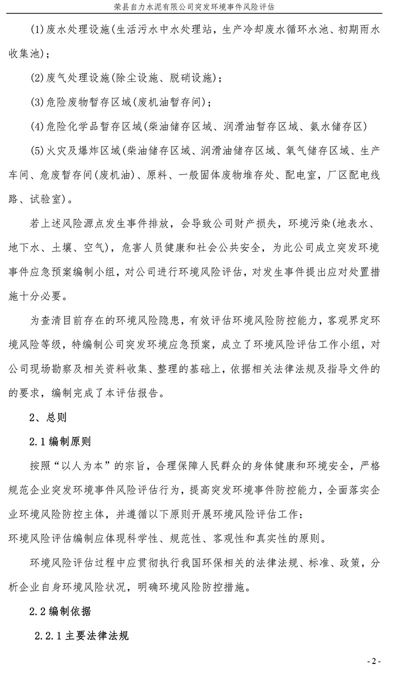 k8凯发登录 --天生赢家·一触即发