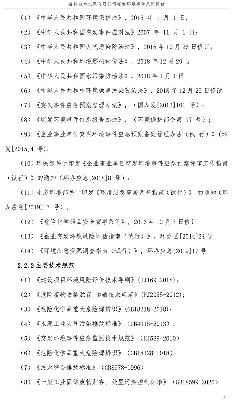 k8凯发登录 --天生赢家·一触即发