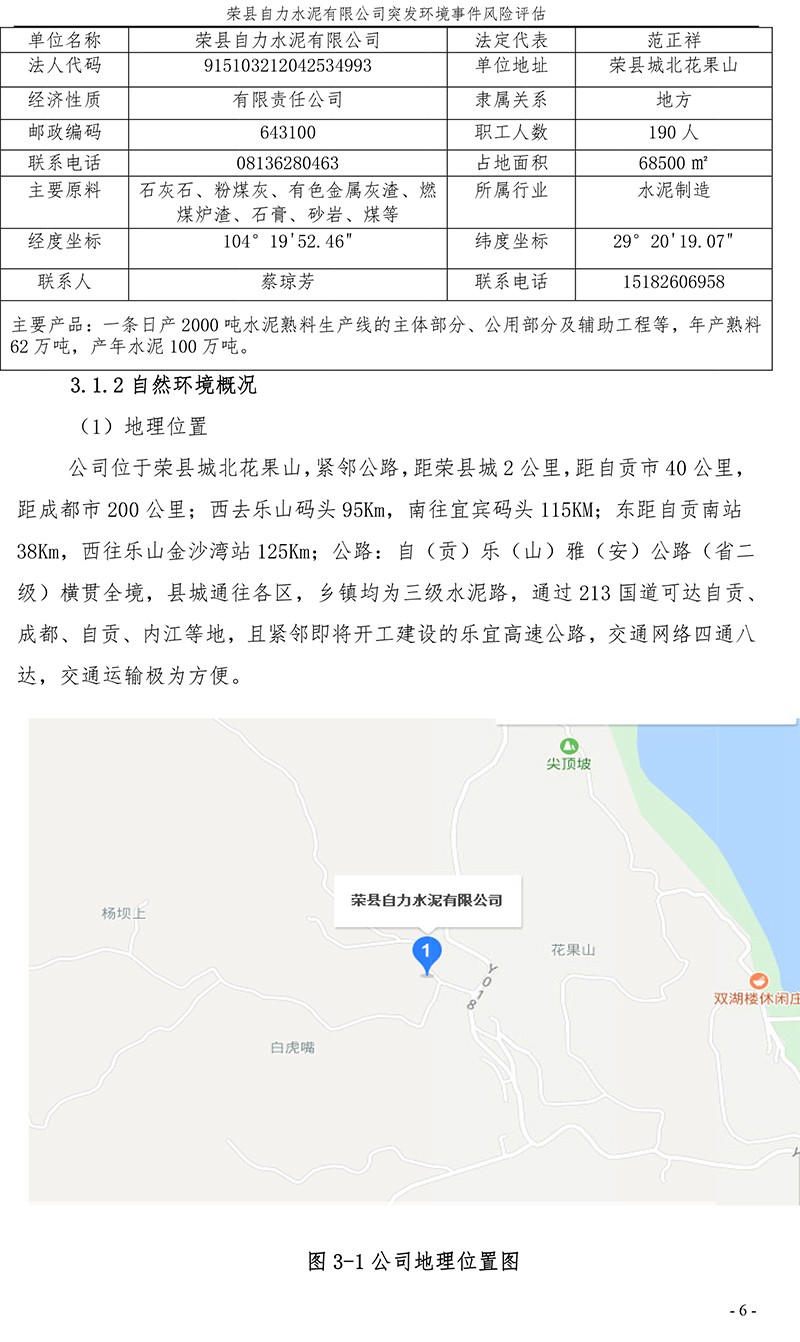 k8凯发登录 --天生赢家·一触即发