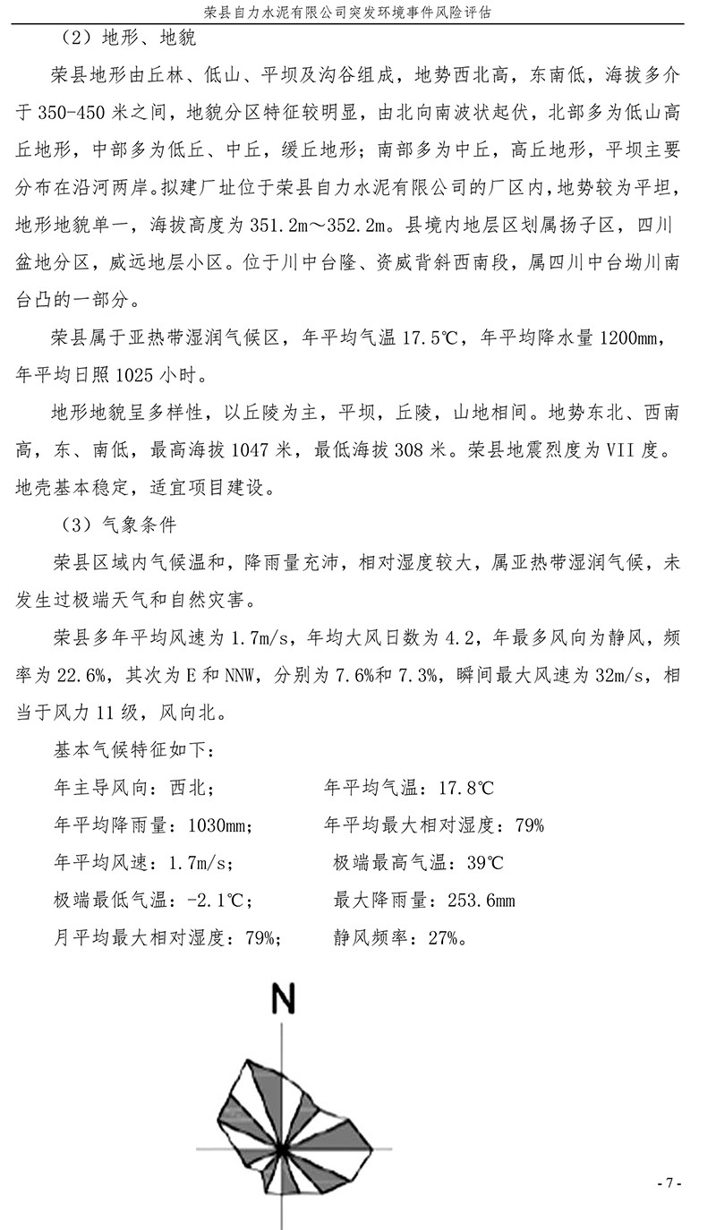 k8凯发登录 --天生赢家·一触即发