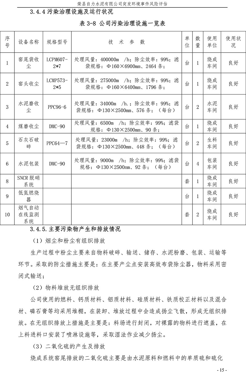 k8凯发登录 --天生赢家·一触即发