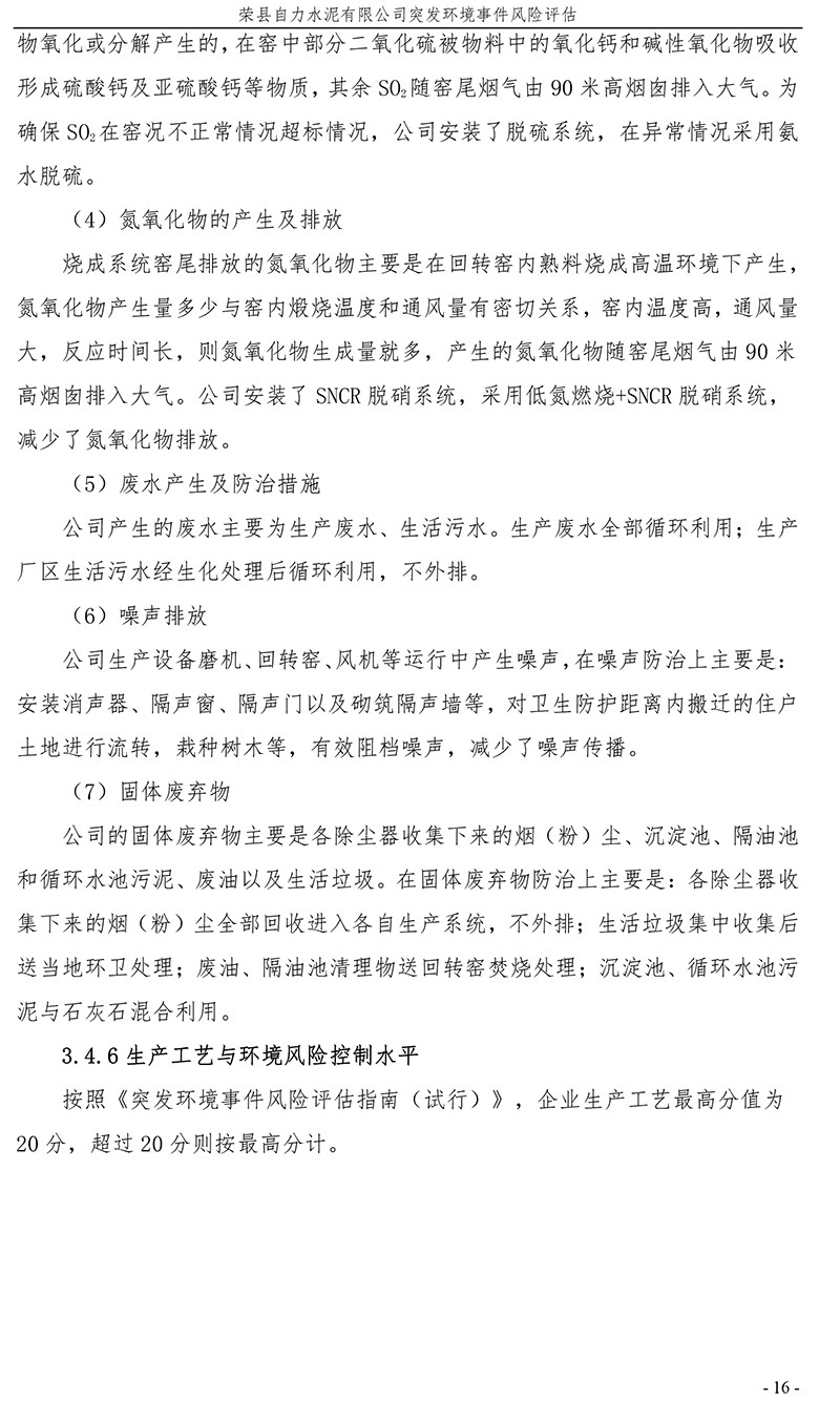 k8凯发登录 --天生赢家·一触即发