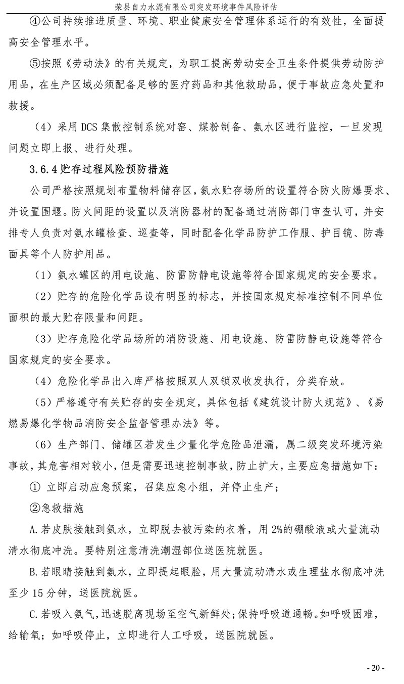 k8凯发登录 --天生赢家·一触即发