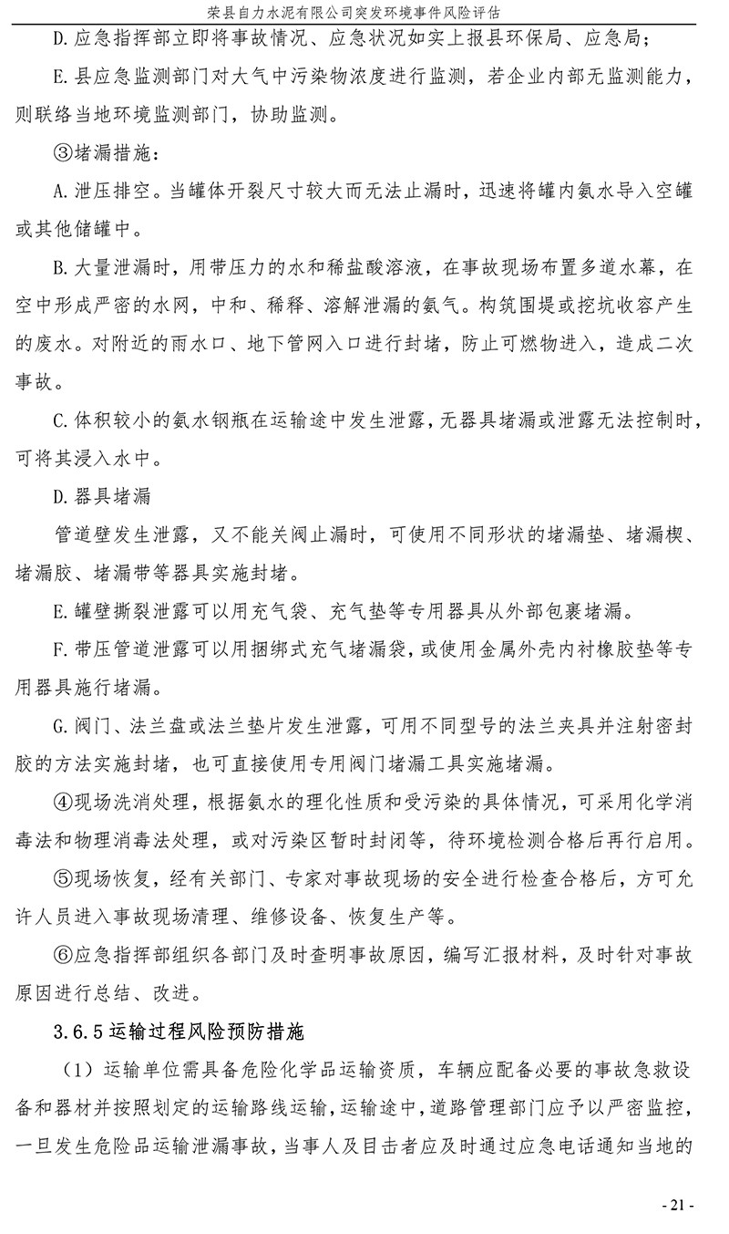 k8凯发登录 --天生赢家·一触即发