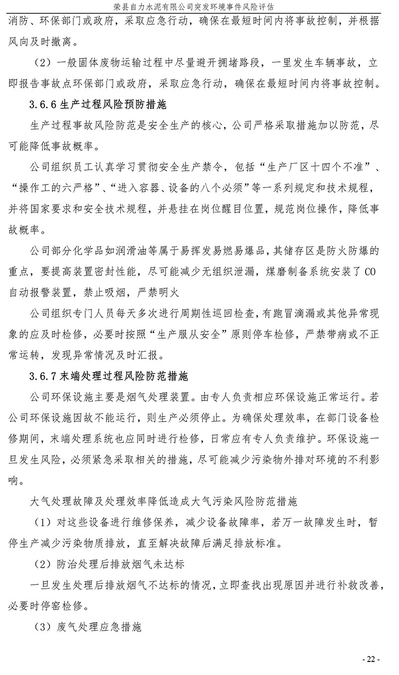 k8凯发登录 --天生赢家·一触即发