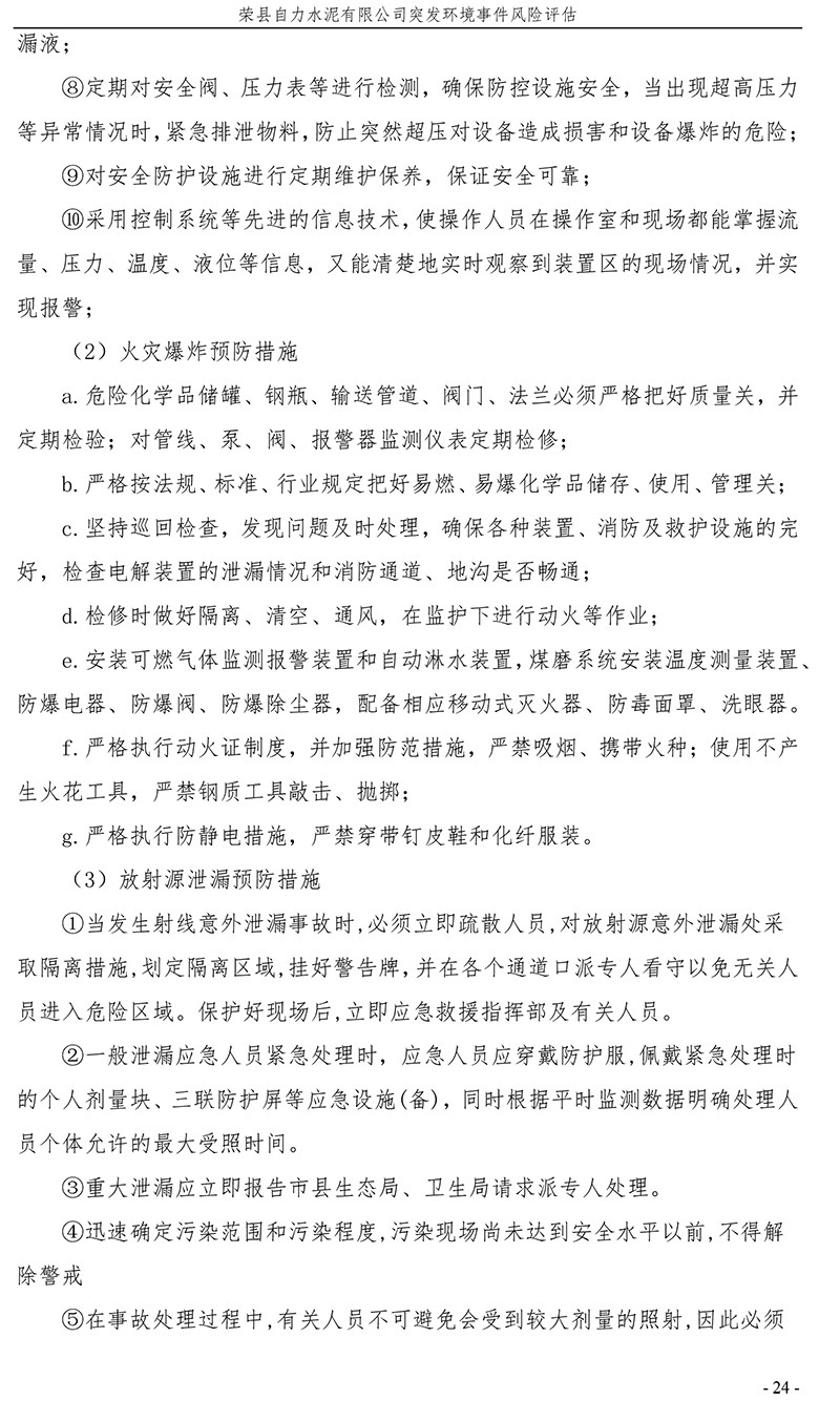 k8凯发登录 --天生赢家·一触即发