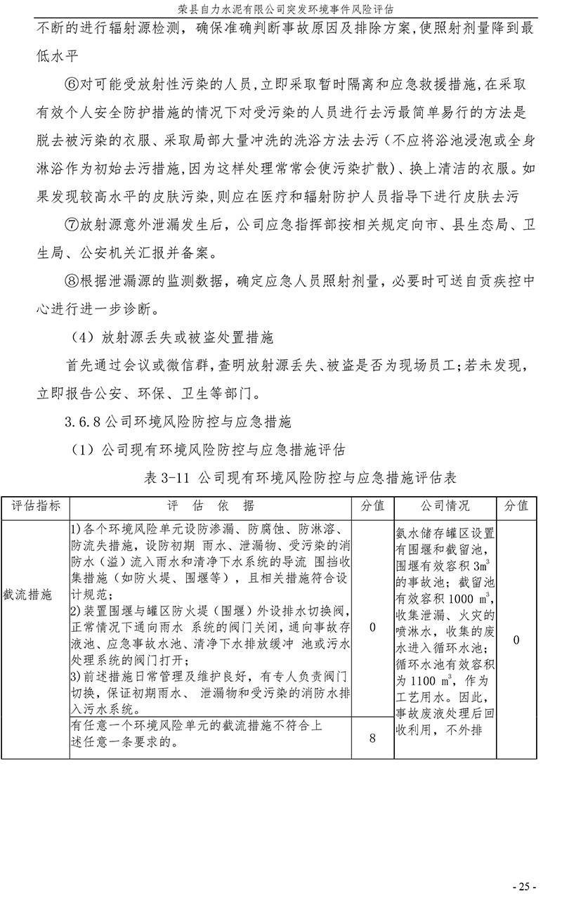 k8凯发登录 --天生赢家·一触即发