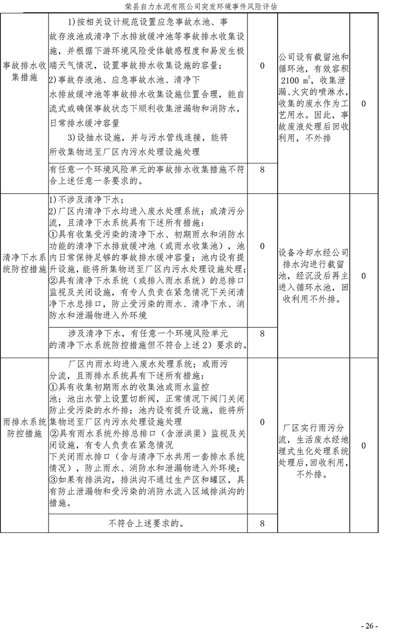 k8凯发登录 --天生赢家·一触即发