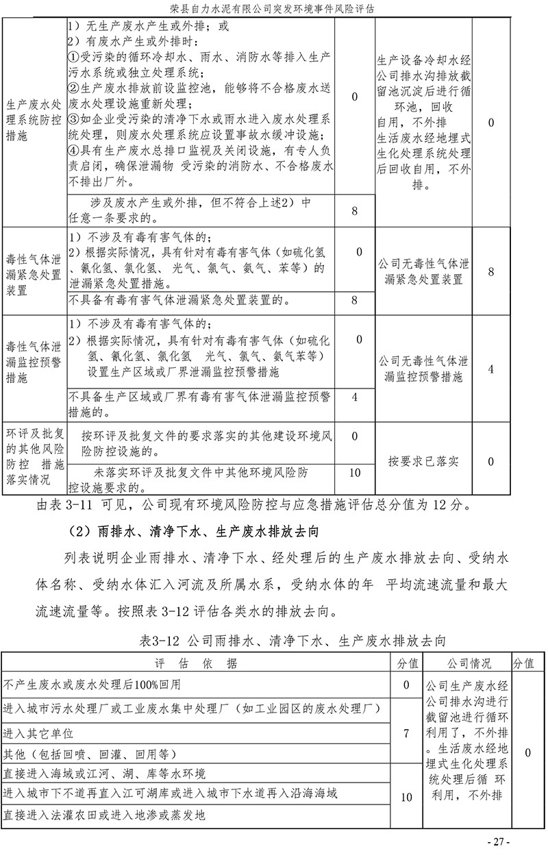 k8凯发登录 --天生赢家·一触即发