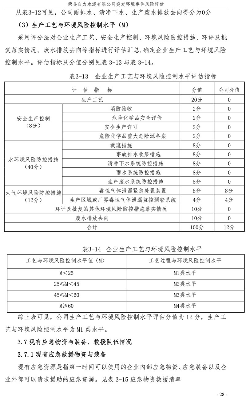 k8凯发登录 --天生赢家·一触即发