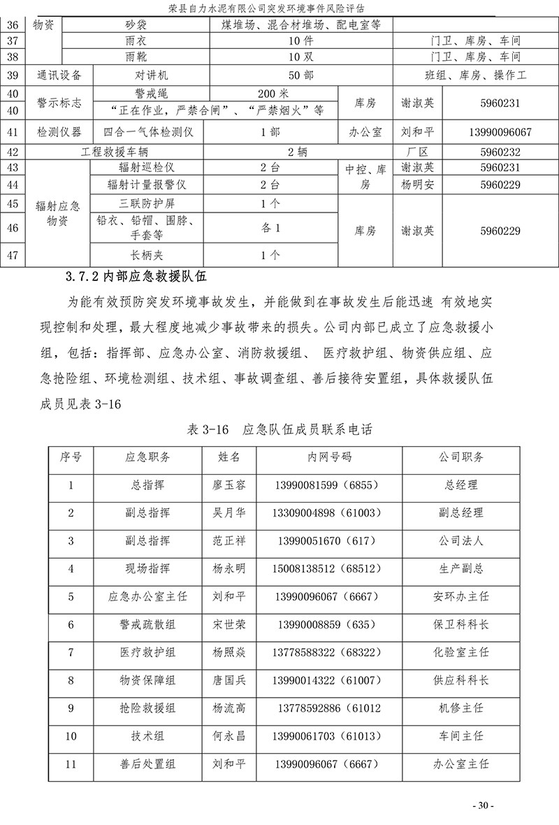 k8凯发登录 --天生赢家·一触即发