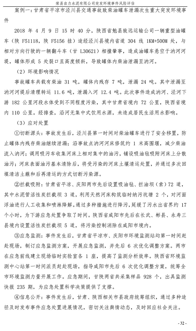 k8凯发登录 --天生赢家·一触即发