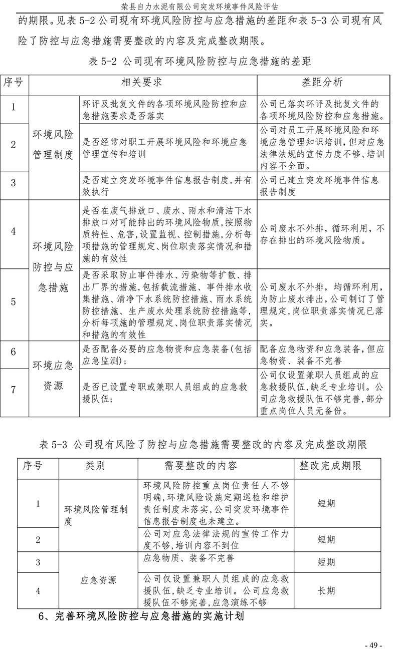 k8凯发登录 --天生赢家·一触即发
