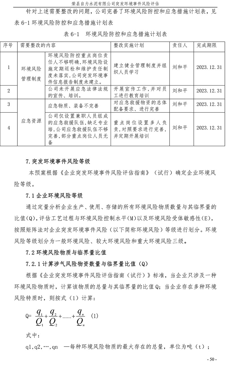 k8凯发登录 --天生赢家·一触即发