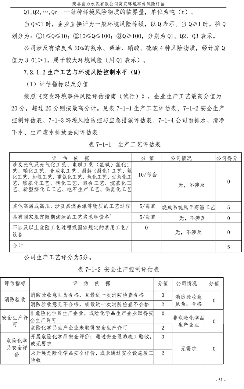 k8凯发登录 --天生赢家·一触即发