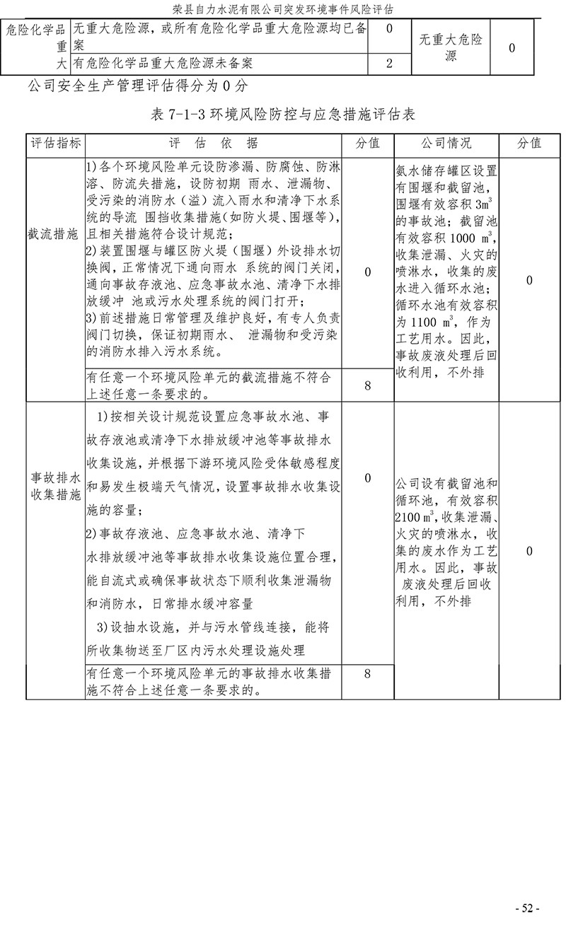 k8凯发登录 --天生赢家·一触即发