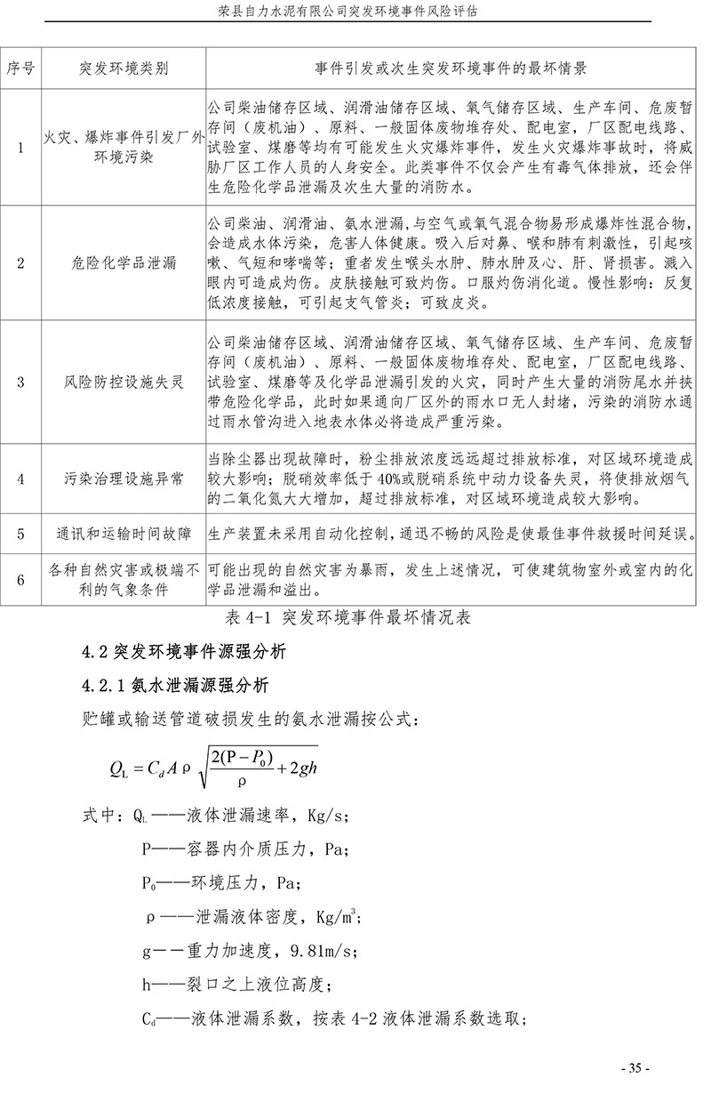 k8凯发登录 --天生赢家·一触即发