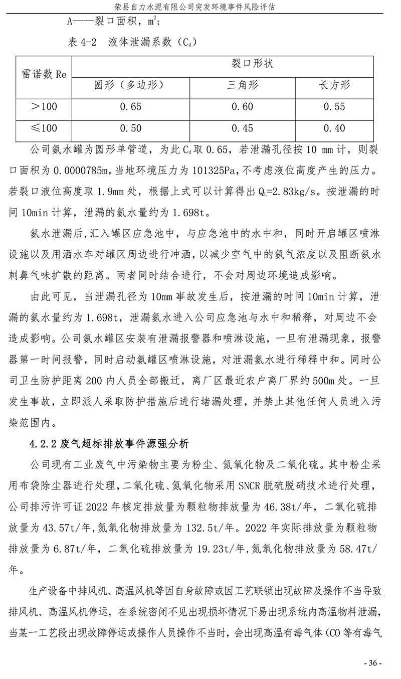 k8凯发登录 --天生赢家·一触即发